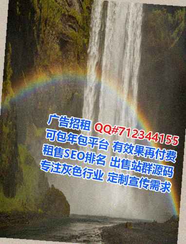 前锋生子机械公司